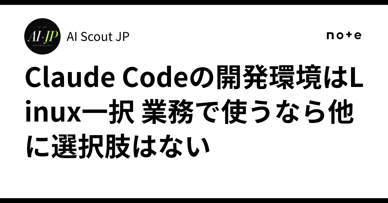 Linux is the Only Choice for a Claude Code Development Environment ...