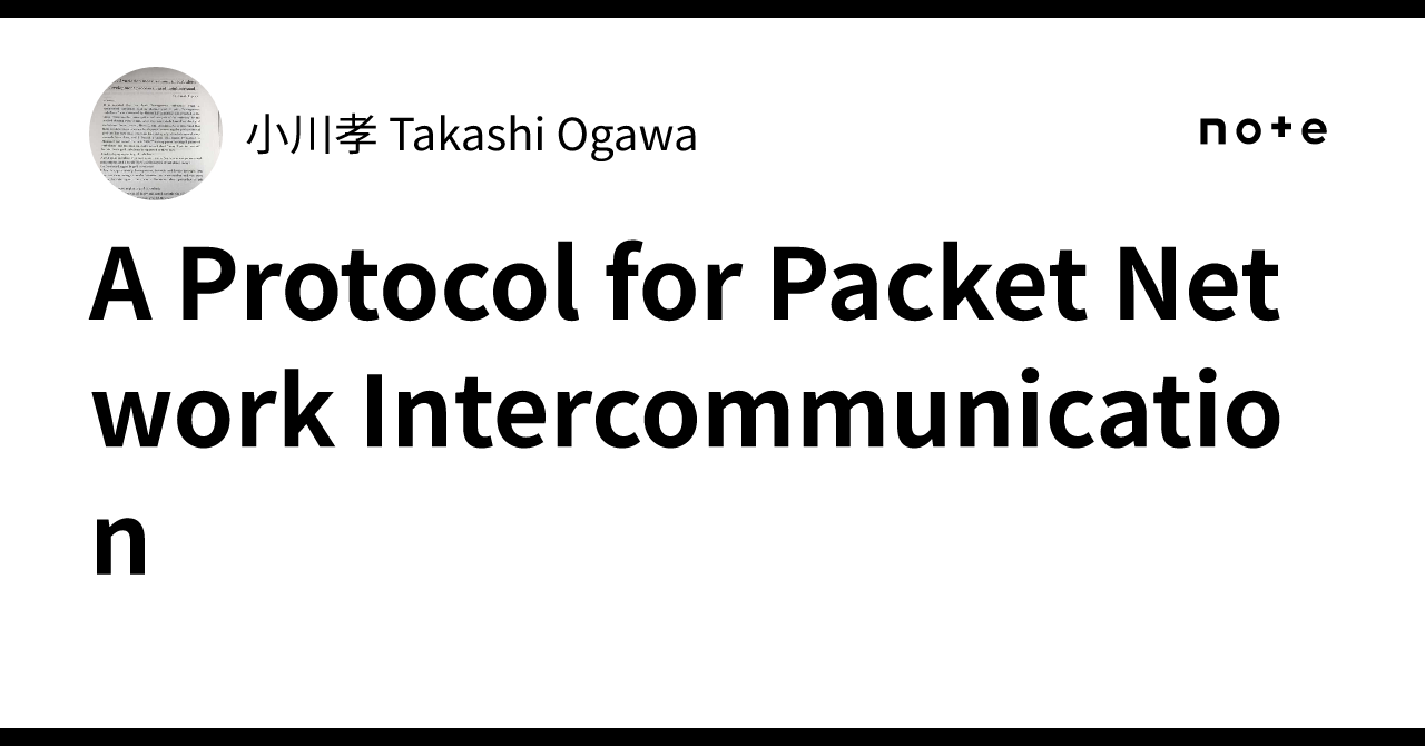 A Protocol for Packet Network Intercommunication｜小川孝 Takashi Ogawa