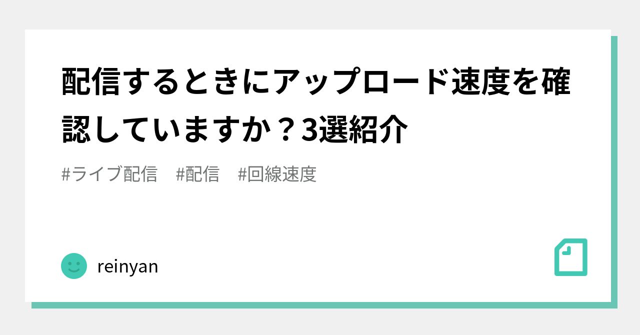  WWDC 後のメモ: iPhone 4 のディスプレイ、アップロード速度の高速化