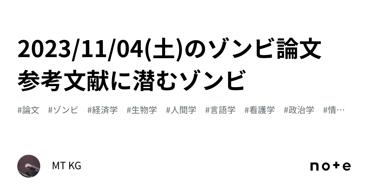2023 11 04 MT KG 2023-11-04-mt-kg