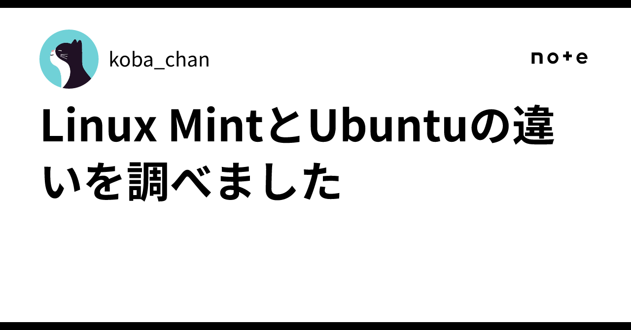 Linux Gui Desktops I researched the differences between Linux Mint and Ubuntu|koba_chan