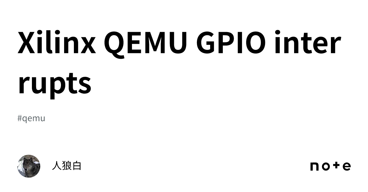 Xilinx QEMU GPIO interrupts｜人狼白