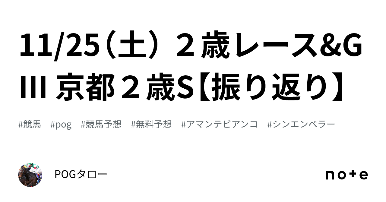 いとうあさこ ポケカ