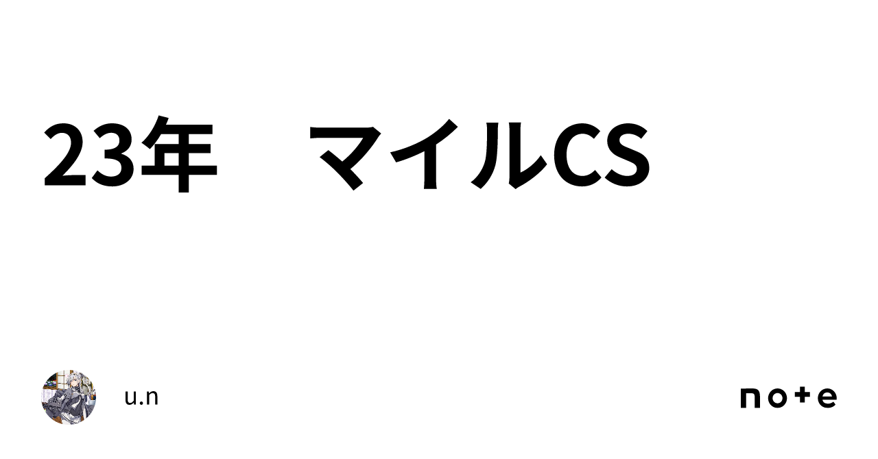 大仁田厚 ものまね