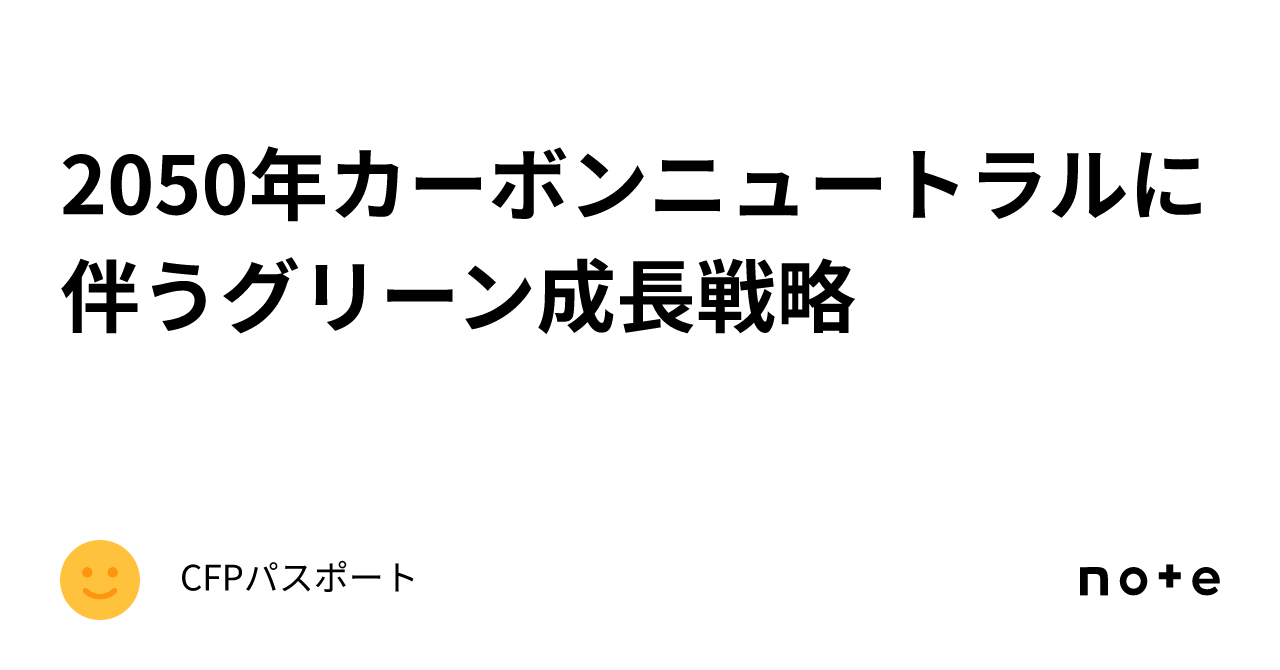 おはよう日本 アナウンサー 6時台