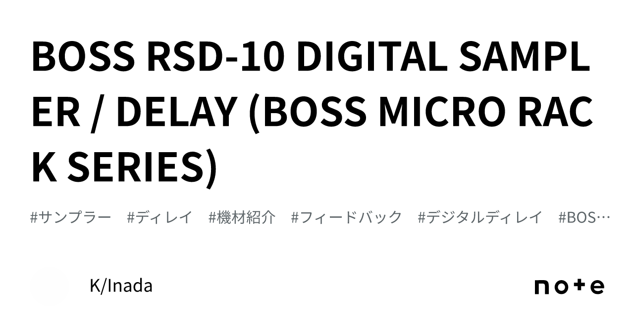 BOSS RSD-10 DIGITAL SAMPLER / DELAY (BOSS MICRO RACK SERIES)｜K/Inada