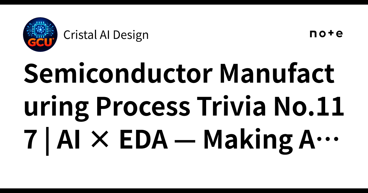 Semiconductor Manufacturing Process Trivia No.117 | AI × EDA — Making ...