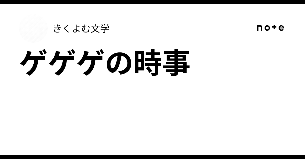 愛媛発の塩旋風!らーめん工房りょう花が熱烈に支持される深層理由