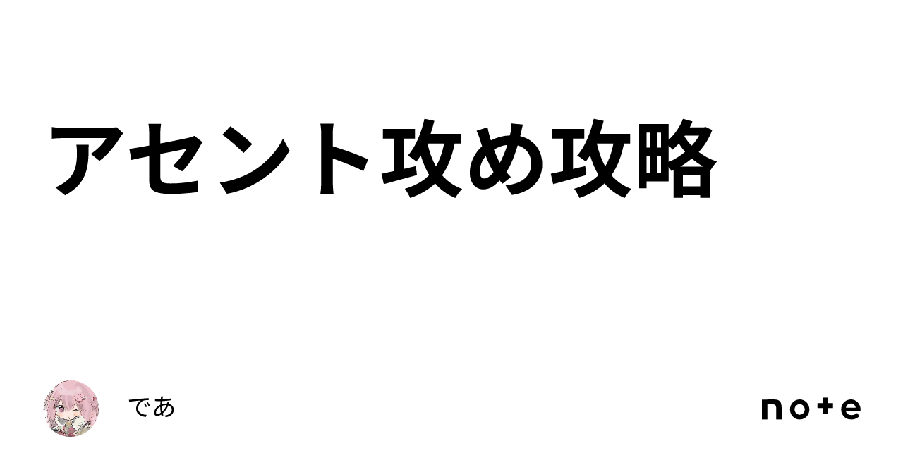 地球温暖化 2100年