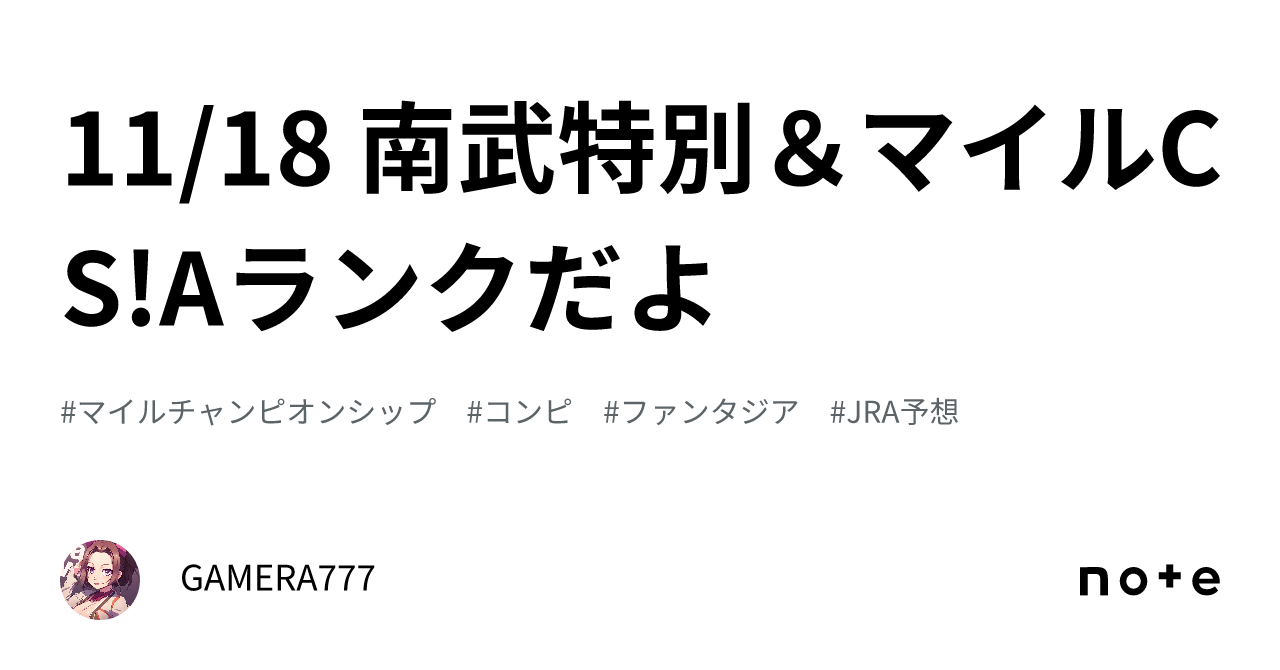 タコス ミミー 310 中古