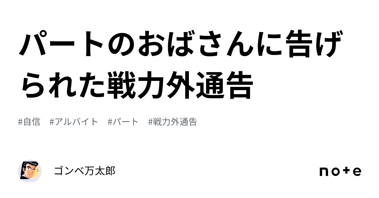 パート おばさん 画像