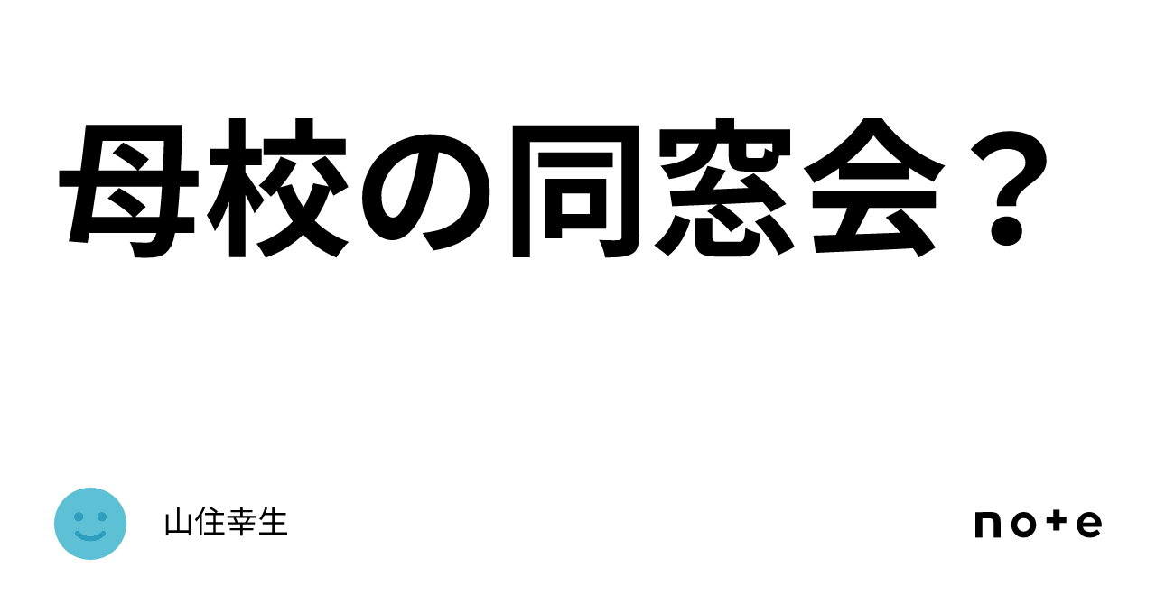 バイオ燃料 中国