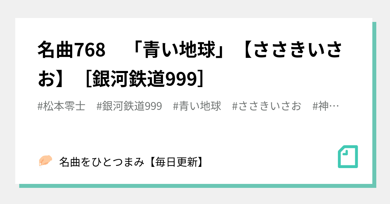 まさお Amazon.co.jp: 吉田正尚 Masataka Yoshida 直筆サインカード