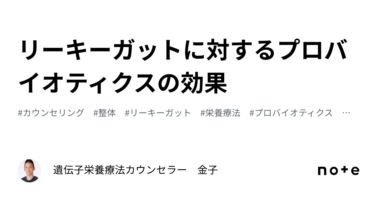 プロバイオティクスは胃ウイルスの治療に役立ちますか?