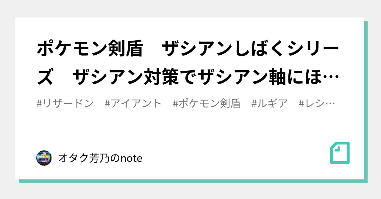 晴れパ の新着タグ記事一覧 Note つくる つながる とどける