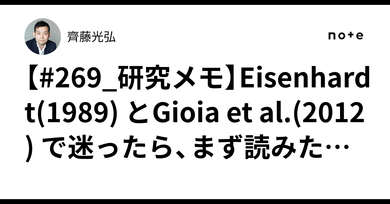 憲法概論 憲法概論I: 総説・統治機構 | 大石 眞 |本 | 通販 | Amazon