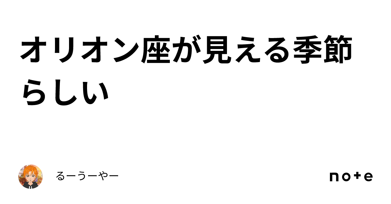 レッドブルー 飲み物 効果