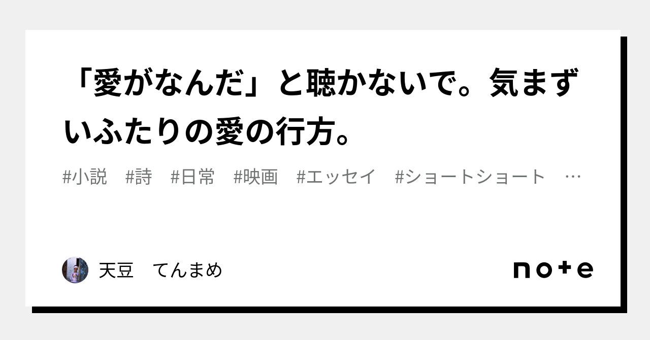 愛とは行動である—『星の王子さま』の深淵, image size:1280x670