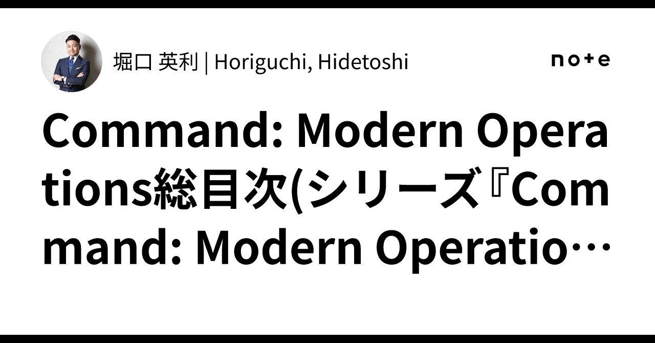 Command Moden Operations Command: Modern Operations総目次(シリーズ『Command: Modern Operationsで学ぶ現代作戦と ...