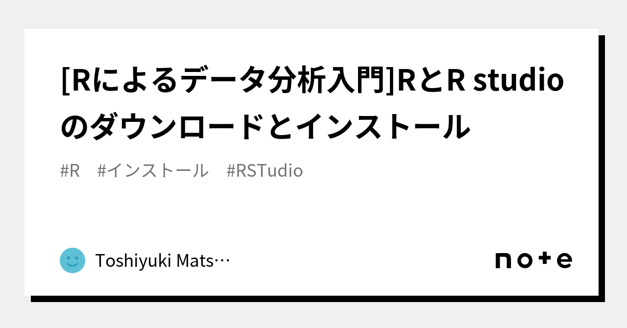 R R R Studio Toshiyuki Matsuura r-microbenchmark-site