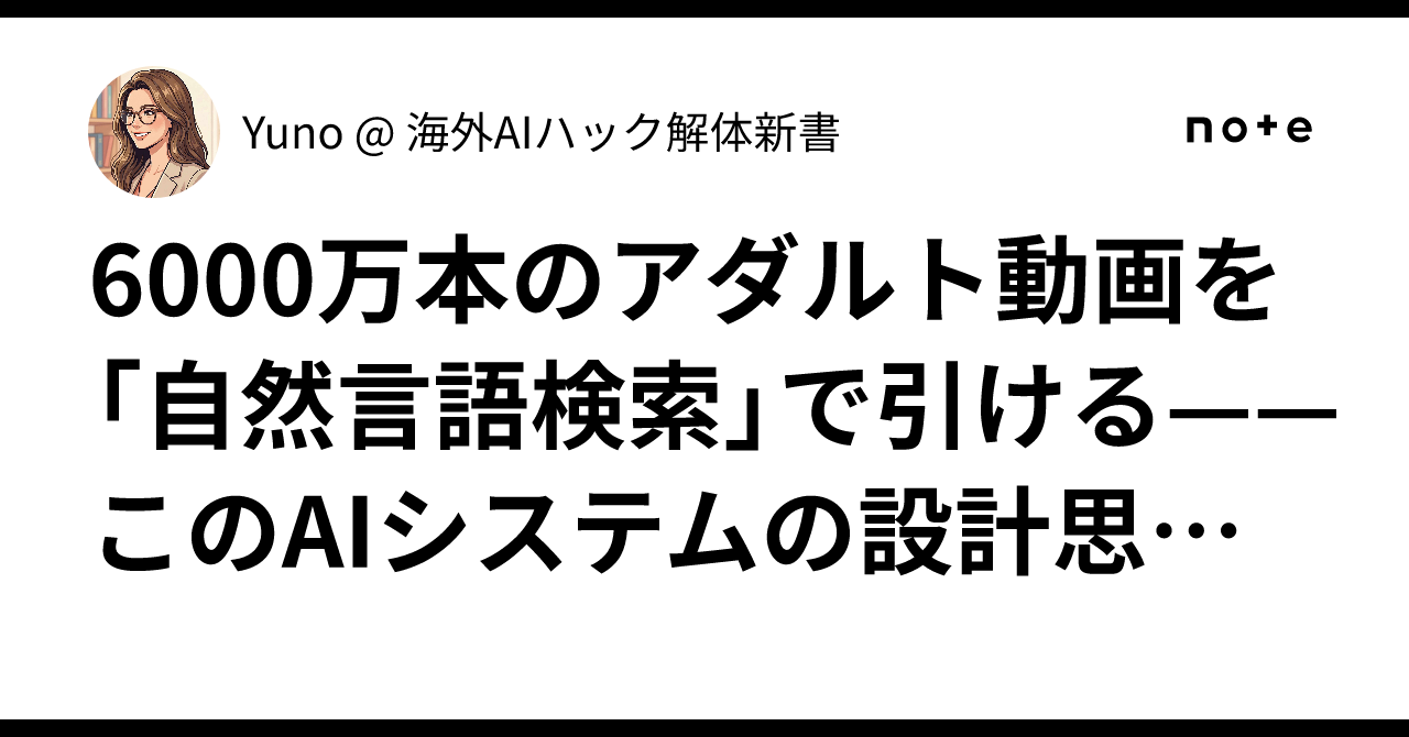 アダルト 検索 エンジン