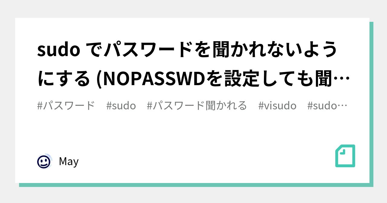 sudo-nopasswd-may