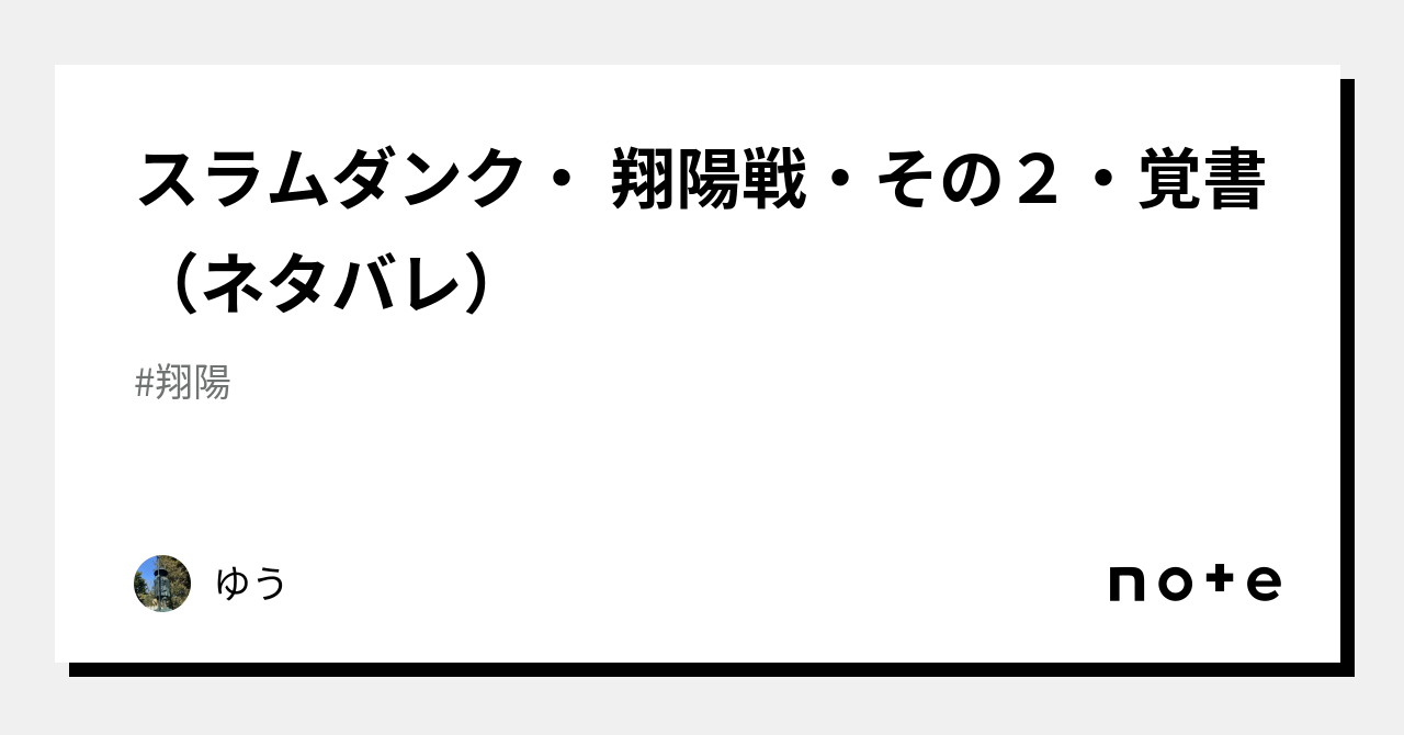 公式 スラムダンク 韓国 ポップアップ popup 宮城 フォトカード トレカ スラムダンク 翔陽 メンバー せんが 公式 スラムダンク 韓国