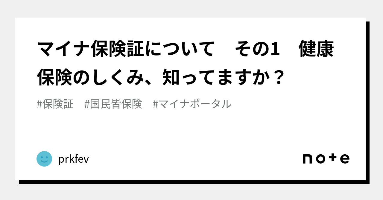 阿部寛 2023秋ドラマ