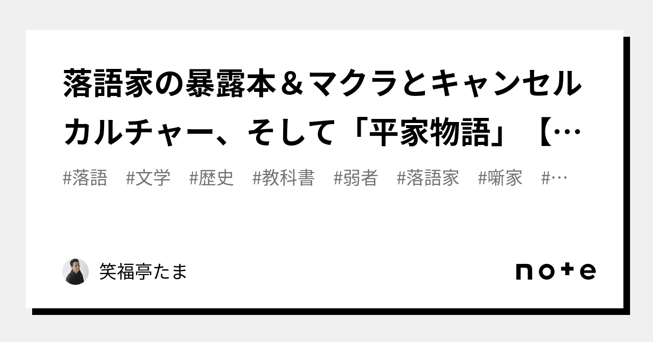 枕 終わらない ストア 落語