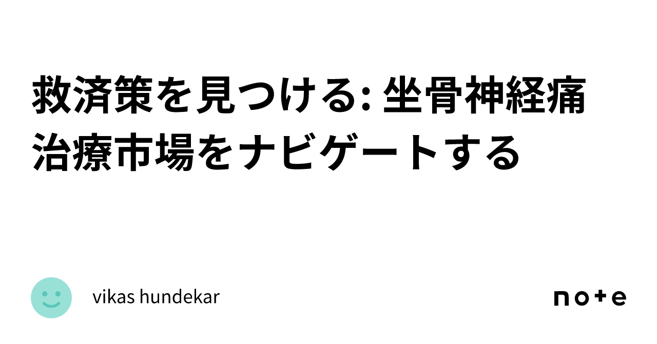 フレアが発生した場合の対処方法