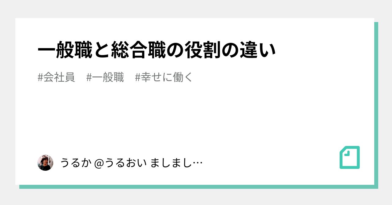 マイナ保険証 有効期限切れ