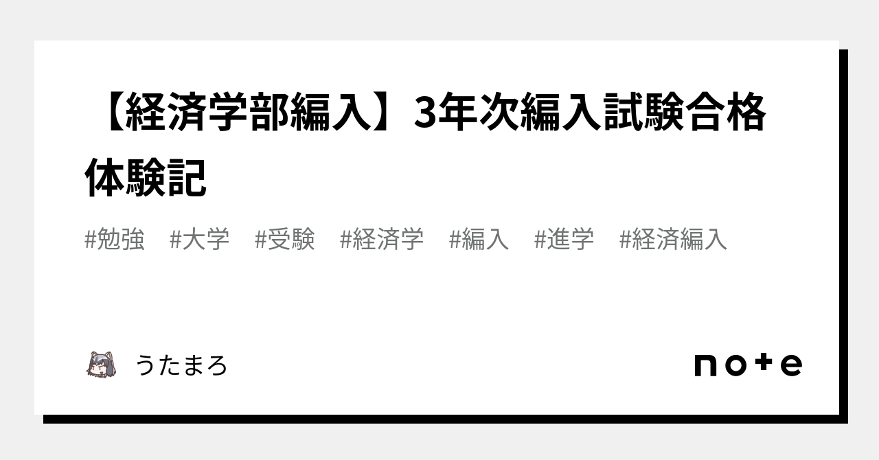 電気通信大学 ￼編入学試験過去問 14年分！ | www.ibnuumar.sch.id