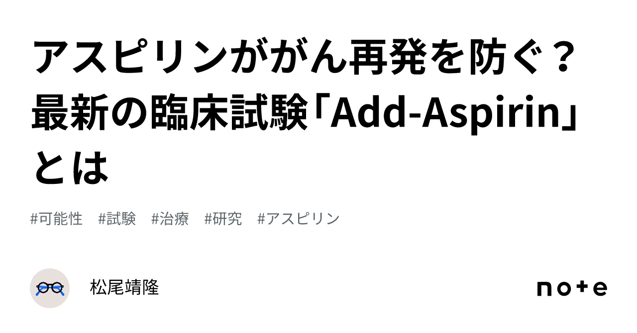 ASPIRIN　アスピリン　CD4枚まとめてセット　衝動の矛先 楽天市場】aspirin（医薬品・コンタクト・介護）の通販