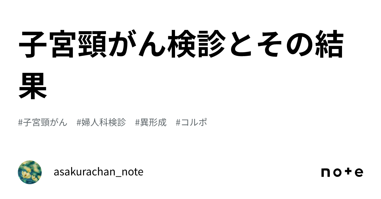 五代目 市川團子 大学