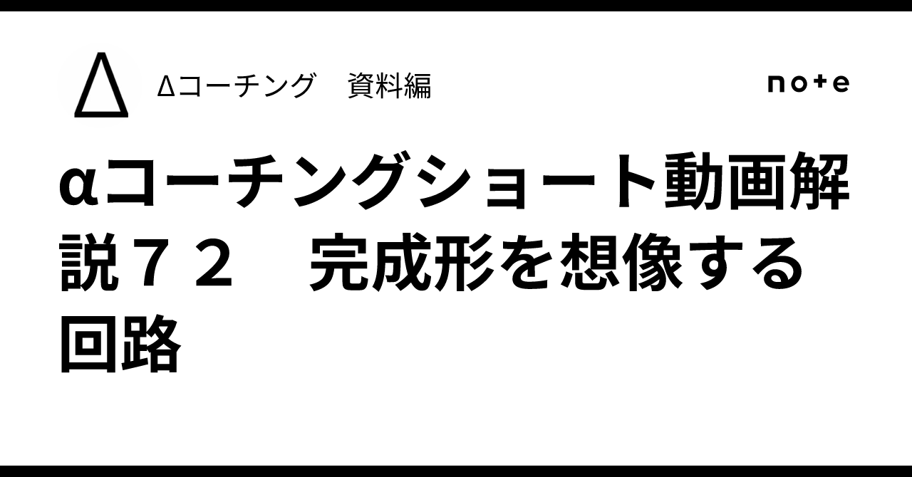 稲垣諭 Satoshi Inagaki on X: 