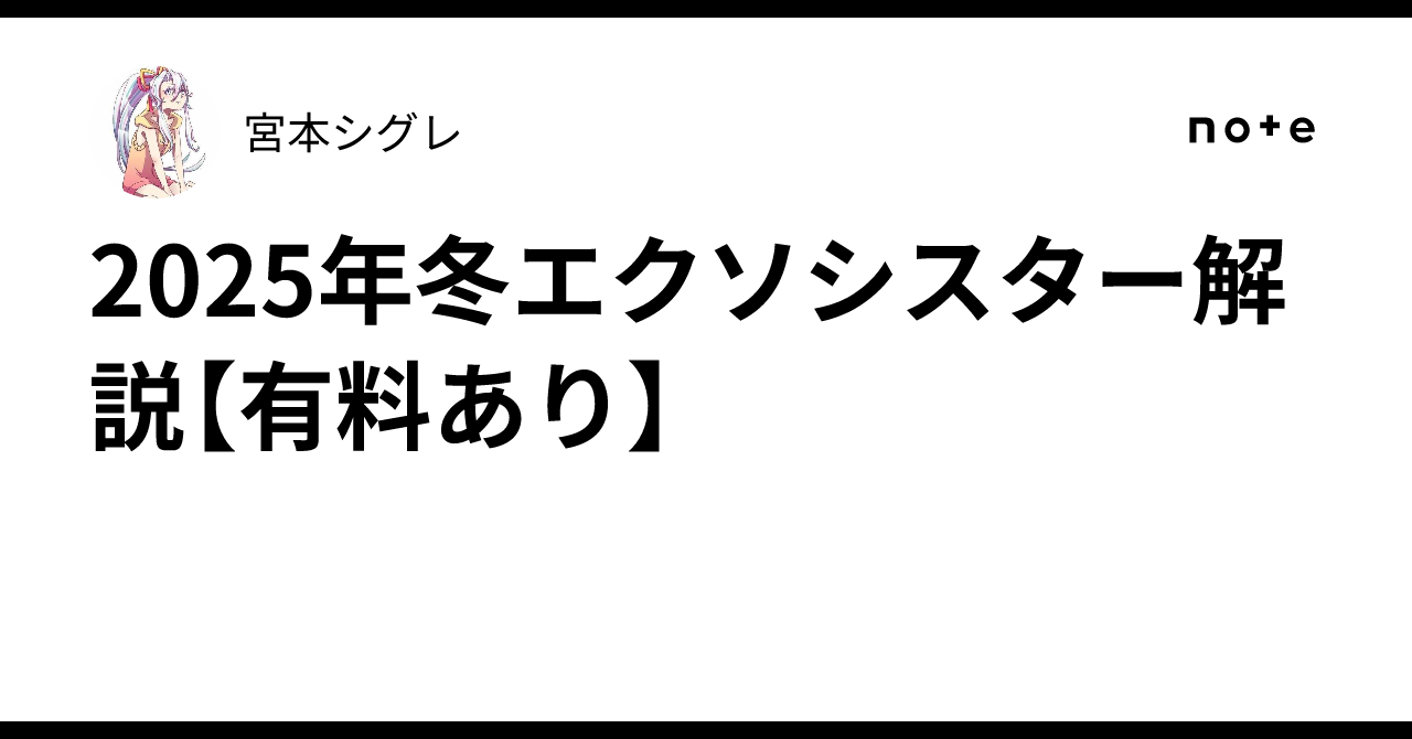 プリズマまとめ売り　エンゲージ　エクシスター 未開封)エクソシスターミカエリス【プリズマティックシークレット