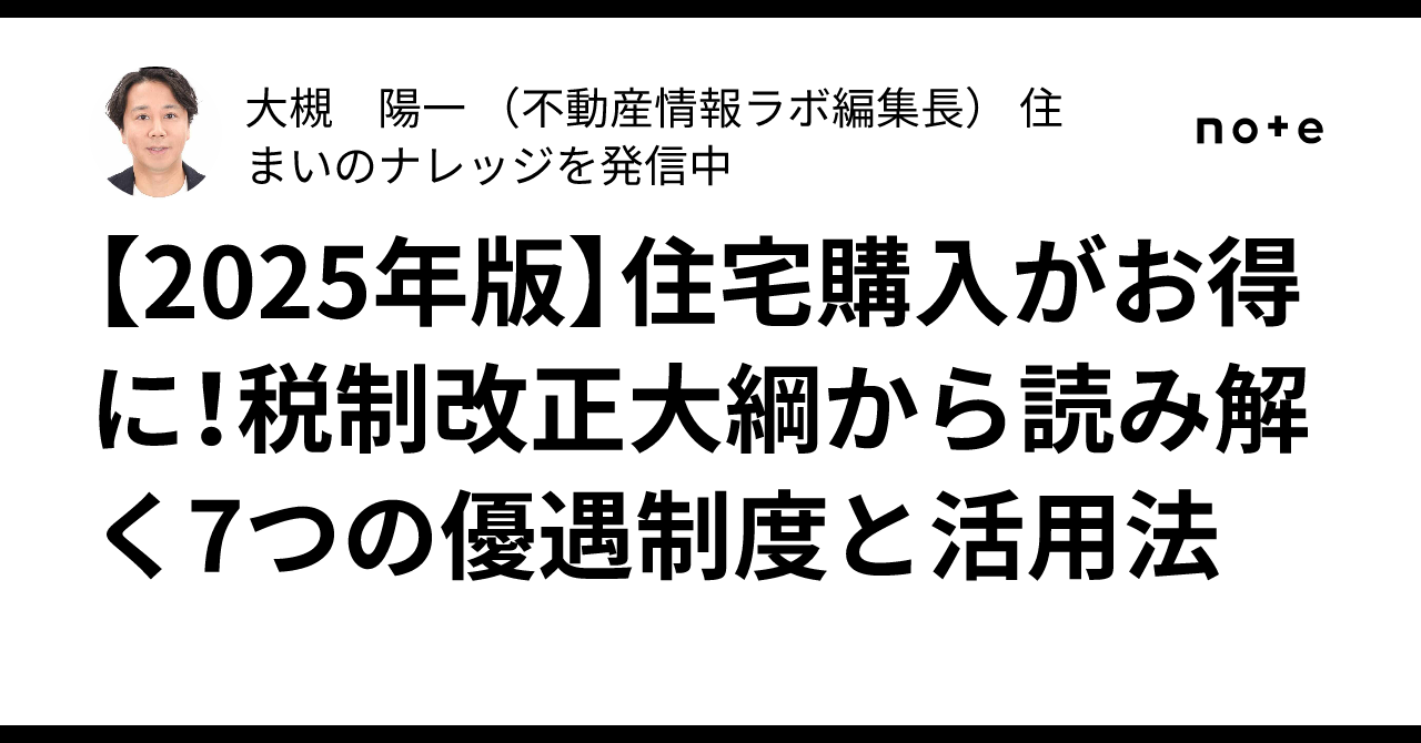 正税帳の研究 井上辰雄 古代の財政税務に関する網羅的な解説