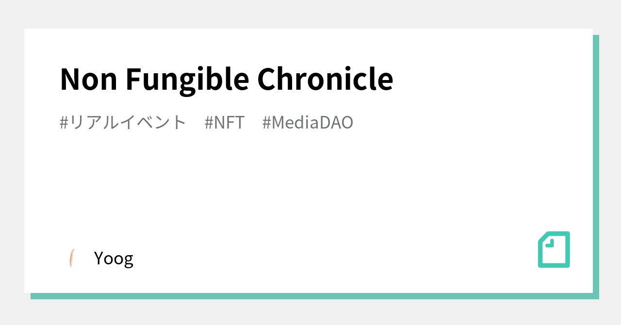 Yoog Informa Non Fungible Chronicle|Yoog