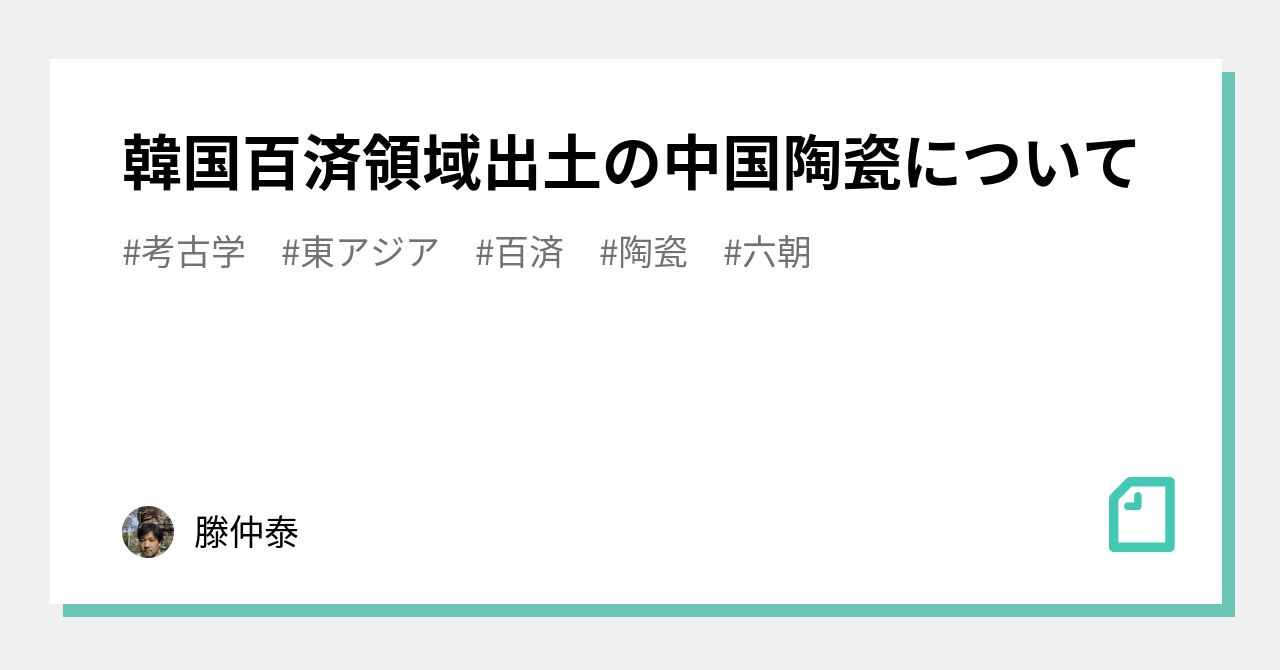 北宋時代か 「宣和」在銘 唐物鋳鉄鐘 中国美術 時代古作 | www.unimac.az