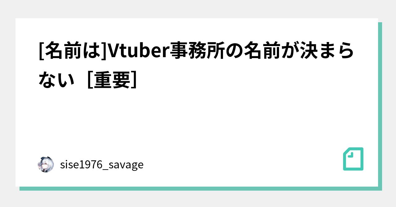 決まらない名前が 様専用 Www Leads Techmahesh In