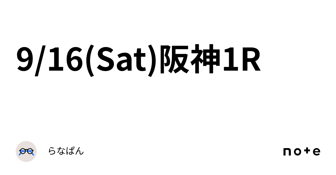 骨格 診断 q ライン