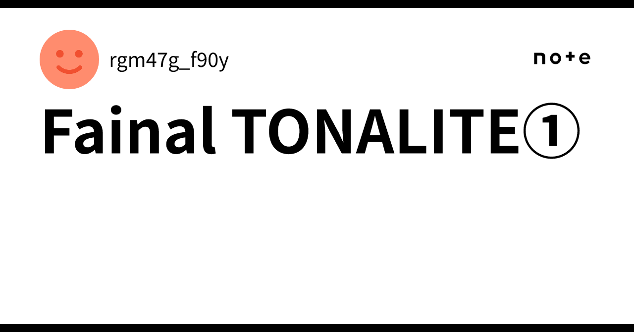 Fainal TONALITE①｜rgm47g_f90y