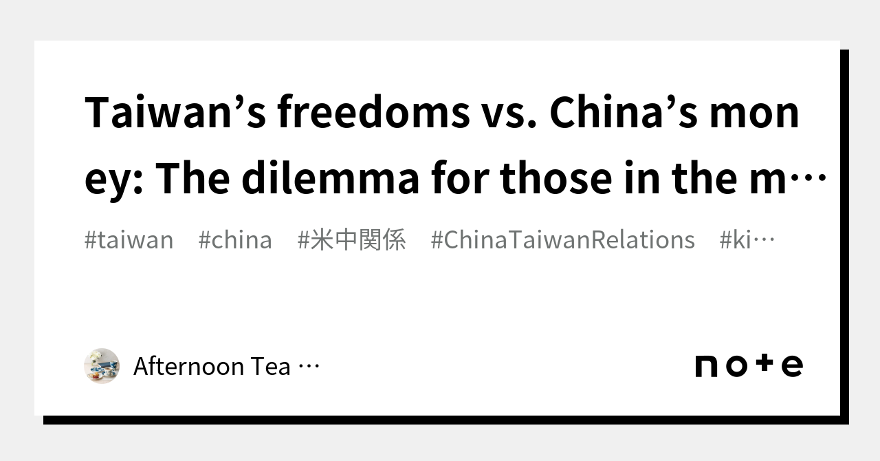 taiwan-s-freedoms-vs-china-s-money-the-dilemma-for-those-in-the