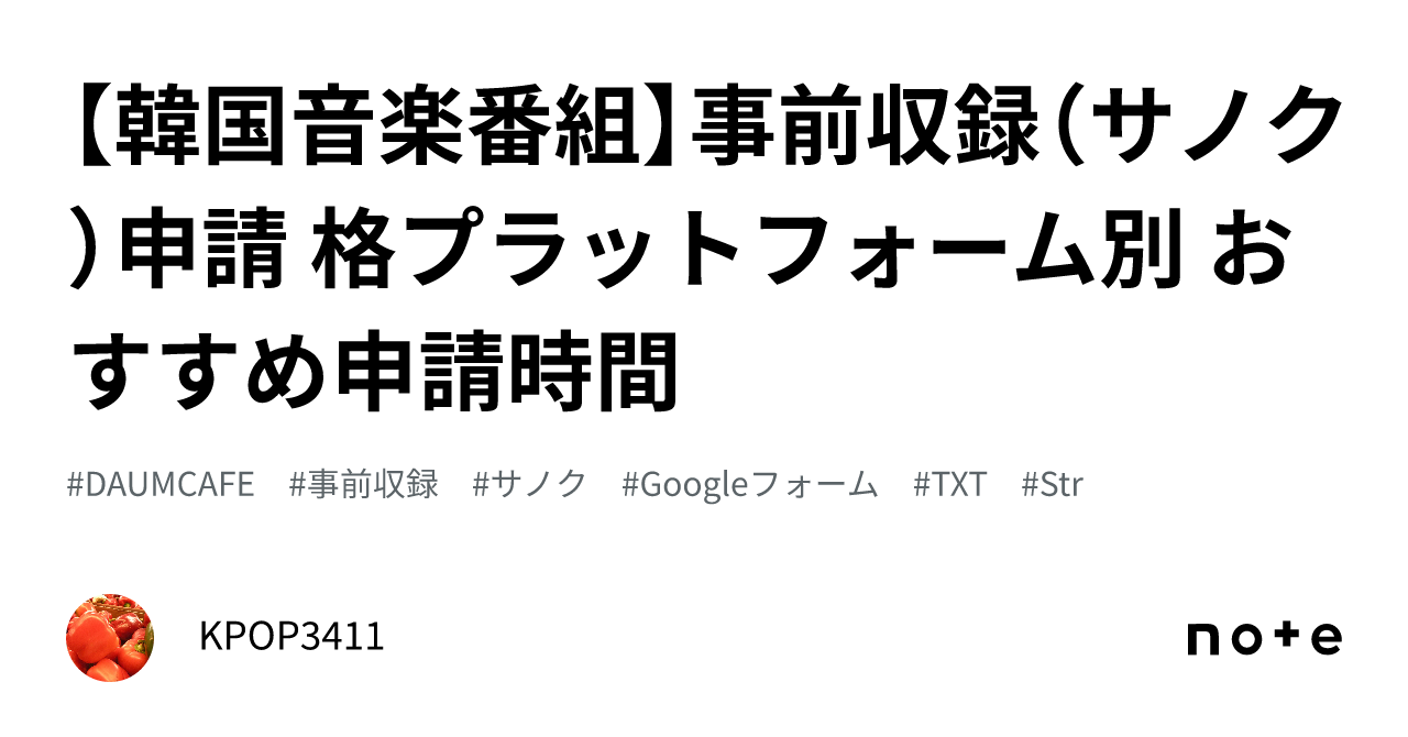 韓国　CORTIS　コルティス　サノク　事前収録　ゴンホ　トレカ 韓国 CORTIS コルティス サノク 事前収録 ゴンホ トレカ セット5