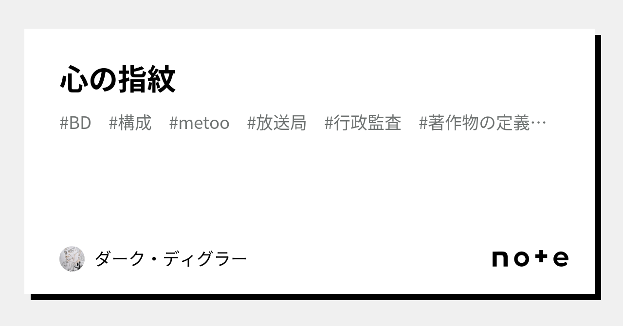 間接侵略の危機 日本だけにないスパイ防止法/日本工業新聞社/河西徹夫