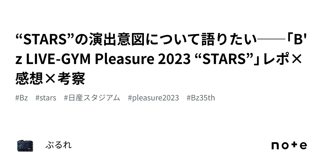 STARS”の演出意図について語りたい──「B'z LIVE-GYM Pleasure 2023 ...