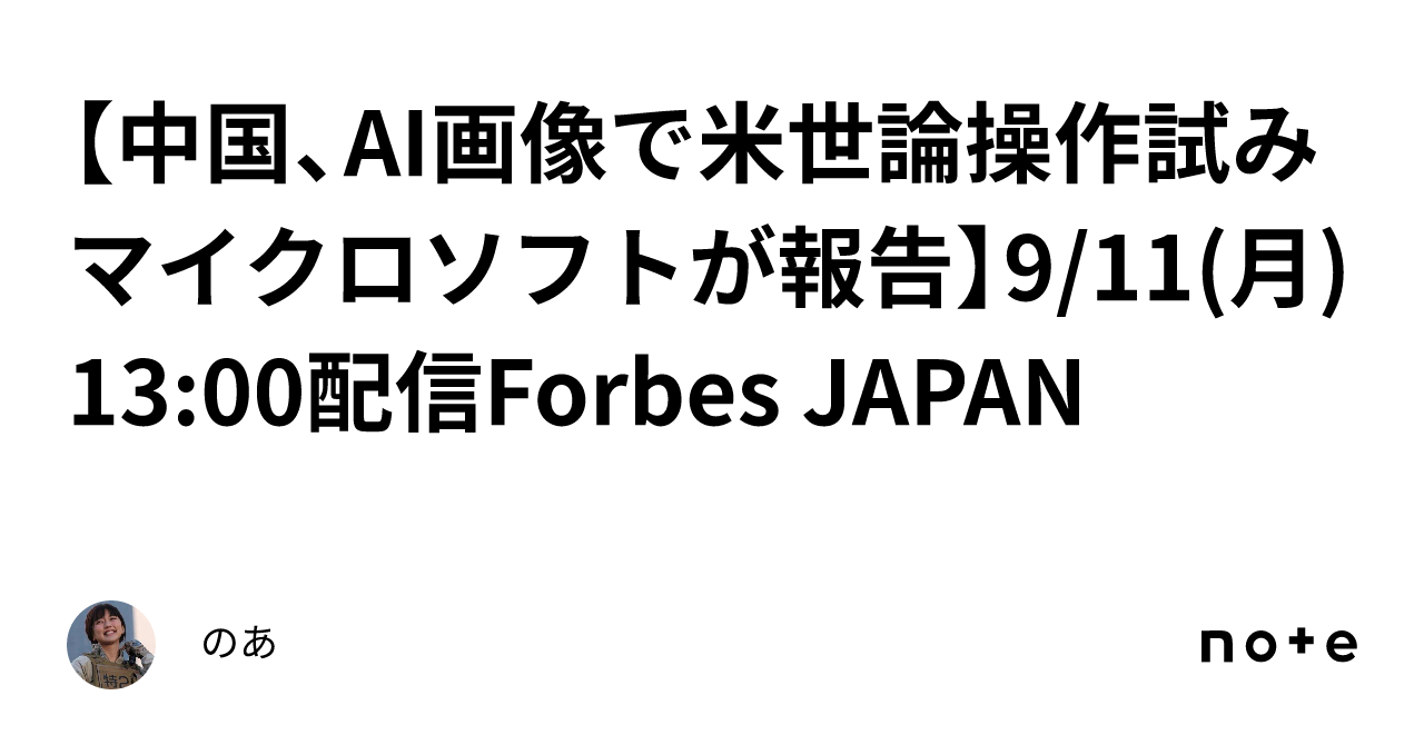 アレン様 待ち受け どこ