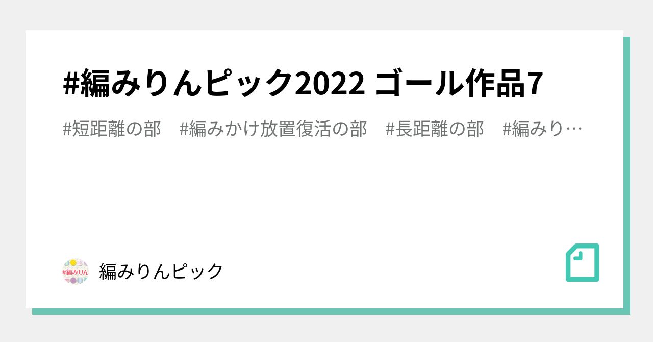 2022年最新版☆高級感溢れる 完成しました( * ॑꒳ ॑*) | hanoi