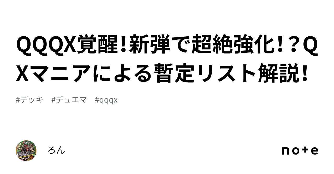 知らなきゃ損するz機能～MQクラスターとキュー共用の