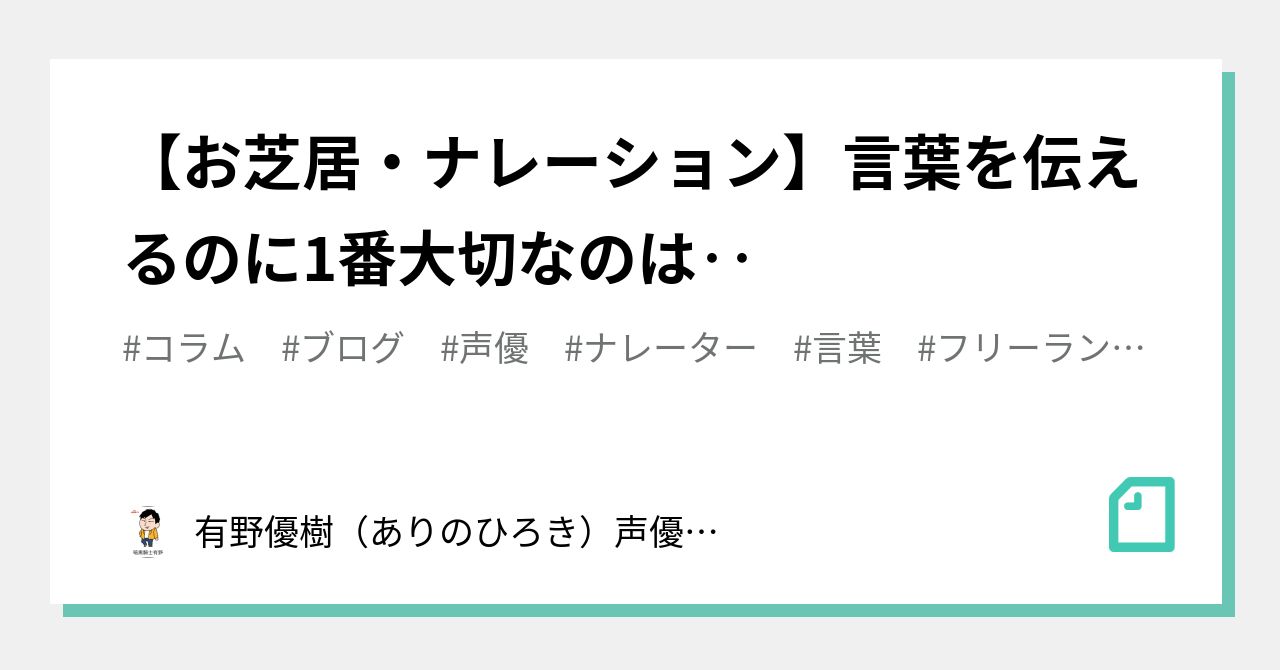 人気 これなんて読む 日本語の難しさ 有野優樹 ありのひろき のブログ
